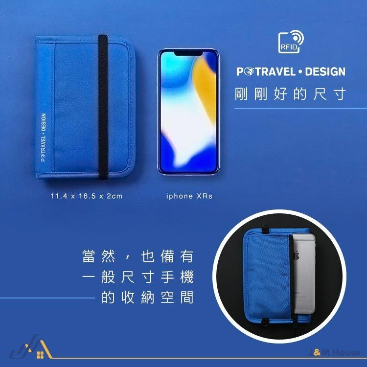 RFID防盜刷證件包 多功能旅行證件包 證件收納包 護照夾 護照包 證件收納包 錢包信用卡卡包-細節圖7
