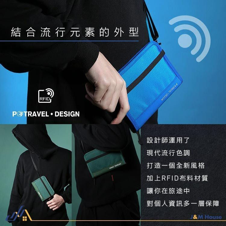 RFID防盜刷證件包 多功能旅行證件包 證件收納包 護照夾 護照包 證件收納包 錢包信用卡卡包-細節圖8