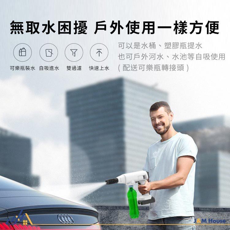 小巳無線洗車機 高壓水槍 無線高壓清洗機 高壓洗車機 高壓噴霧機 電動洗車機 地板清洗機-細節圖3