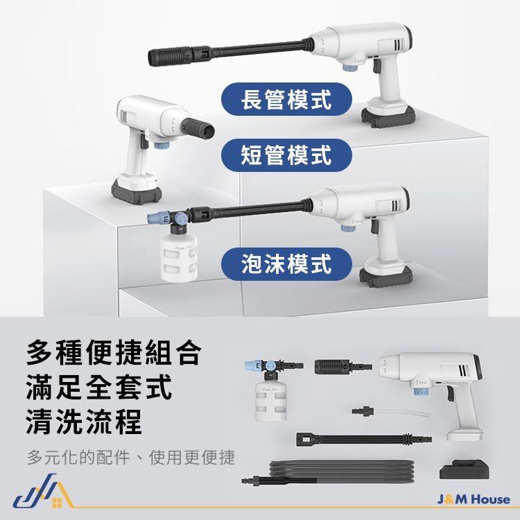 小巳無線洗車機 高壓水槍 無線高壓清洗機 高壓洗車機 高壓噴霧機 電動洗車機 地板清洗機-細節圖6