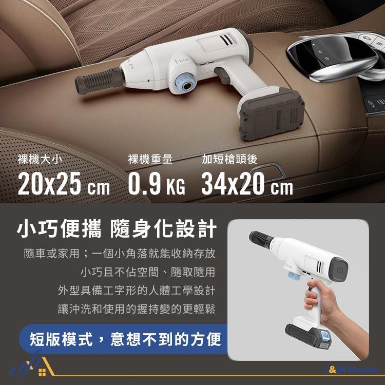 小巳無線洗車機 高壓水槍 無線高壓清洗機 高壓洗車機 高壓噴霧機 電動洗車機 地板清洗機-細節圖8