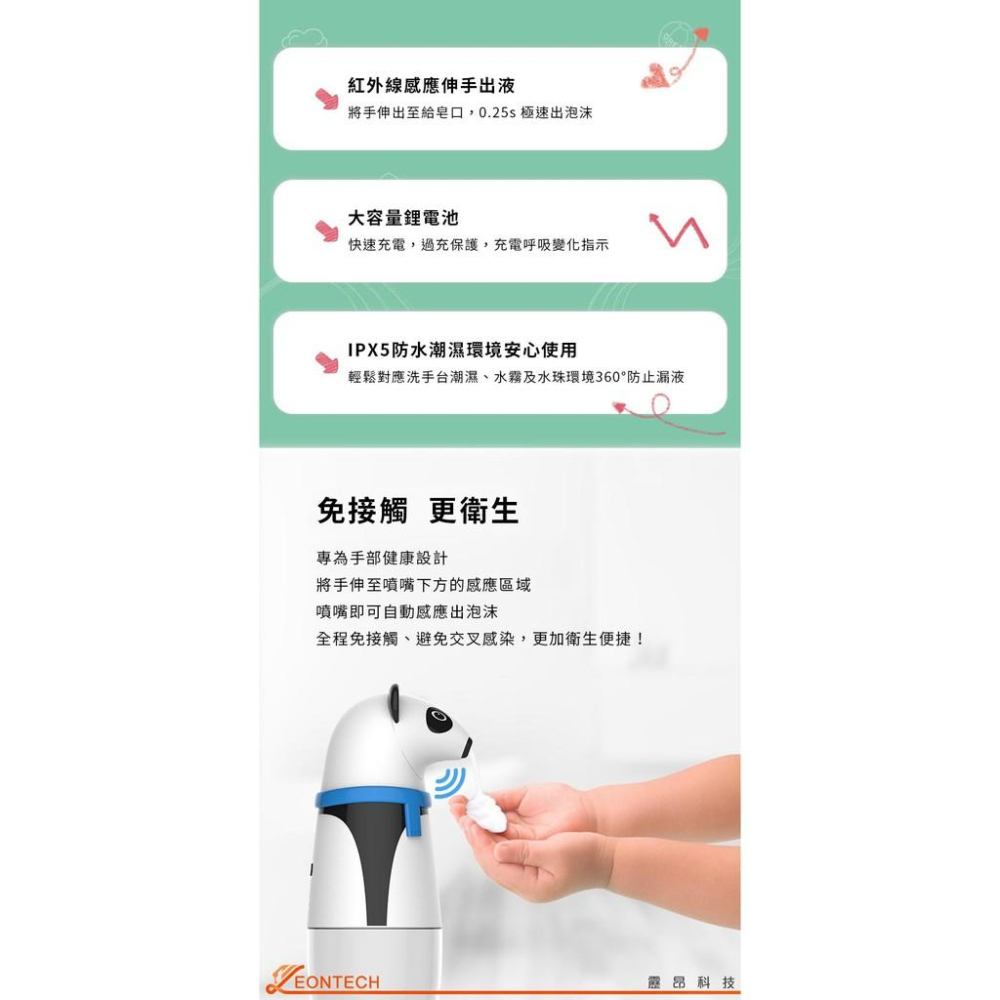 【台灣出貨】自動感應泡沫洗手機 給皂機 洗手機 泡沫洗手機 自動給皂機 感應洗手機-細節圖3