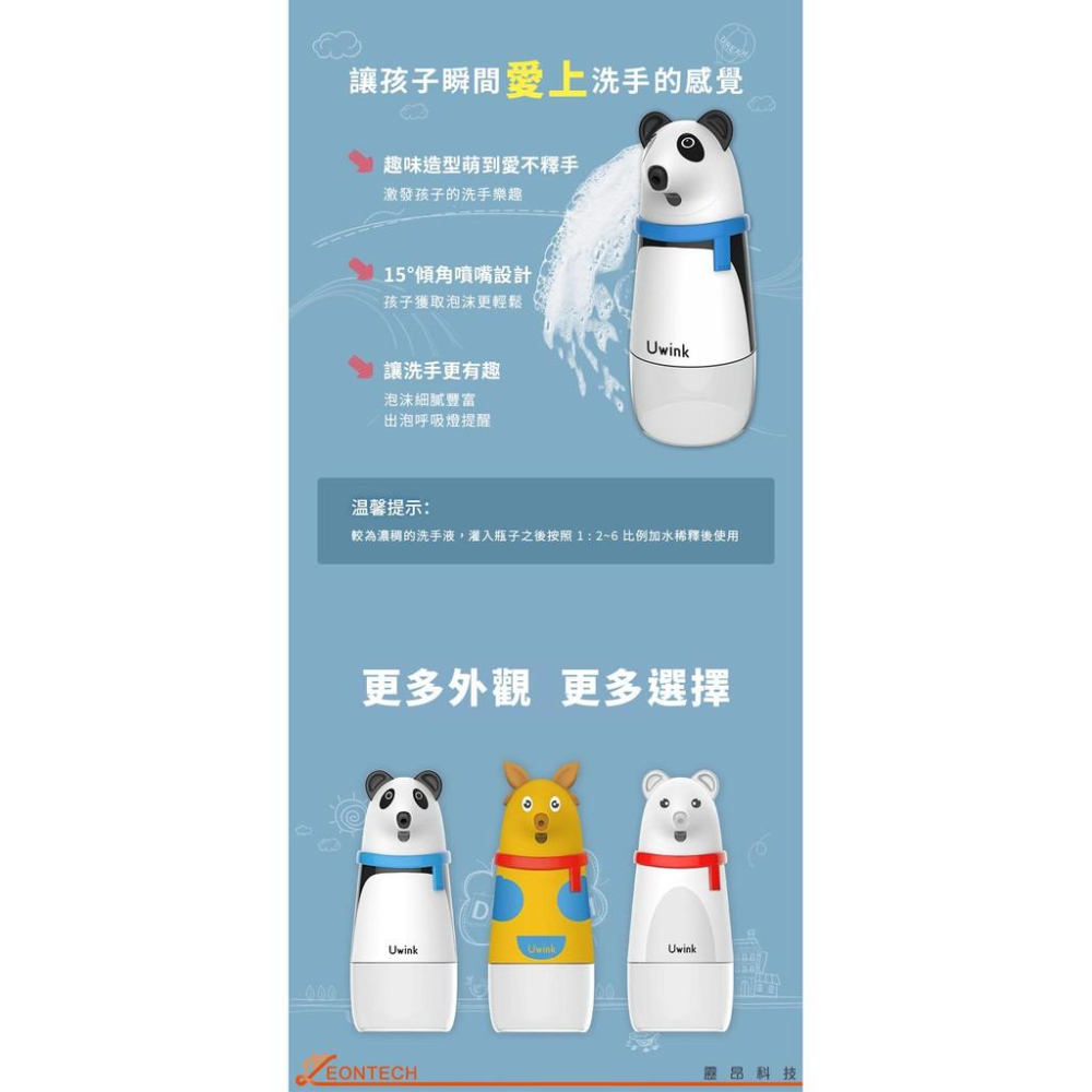 【台灣出貨】自動感應泡沫洗手機 給皂機 洗手機 泡沫洗手機 自動給皂機 感應洗手機-細節圖5