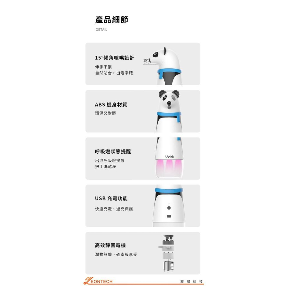 【台灣出貨】自動感應泡沫洗手機 給皂機 洗手機 泡沫洗手機 自動給皂機 感應洗手機-細節圖6
