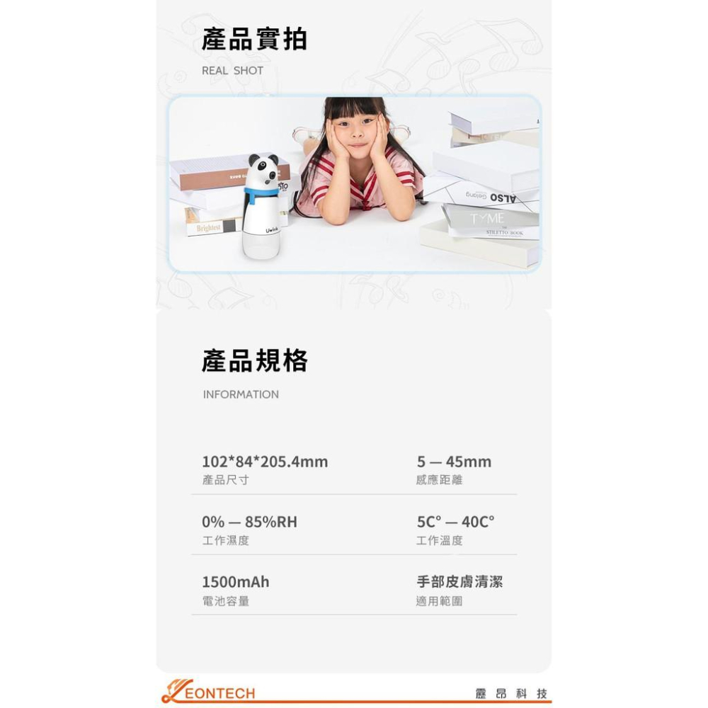 【台灣出貨】自動感應泡沫洗手機 給皂機 洗手機 泡沫洗手機 自動給皂機 感應洗手機-細節圖7