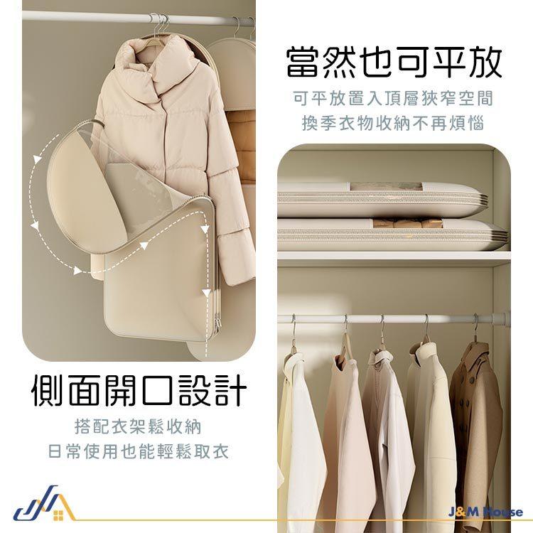 羽絨服壓縮防塵罩 加厚款壓縮袋 衣服收納防塵袋 大容量多件壓縮收納掛衣袋 可掛式壓縮收納袋 透視防塵罩 M號-細節圖6