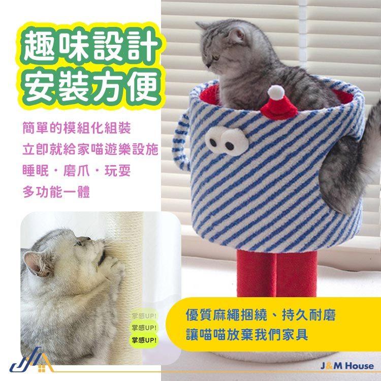小怪獸貓跳台 貓磨爪 貓爬架 劍麻柱 貓咪別墅 貓窩  跳台 小綠款-細節圖4