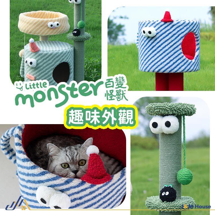 小怪獸貓跳台 貓磨爪 貓爬架 劍麻柱 貓咪別墅 貓窩  跳台 小綠款-細節圖6