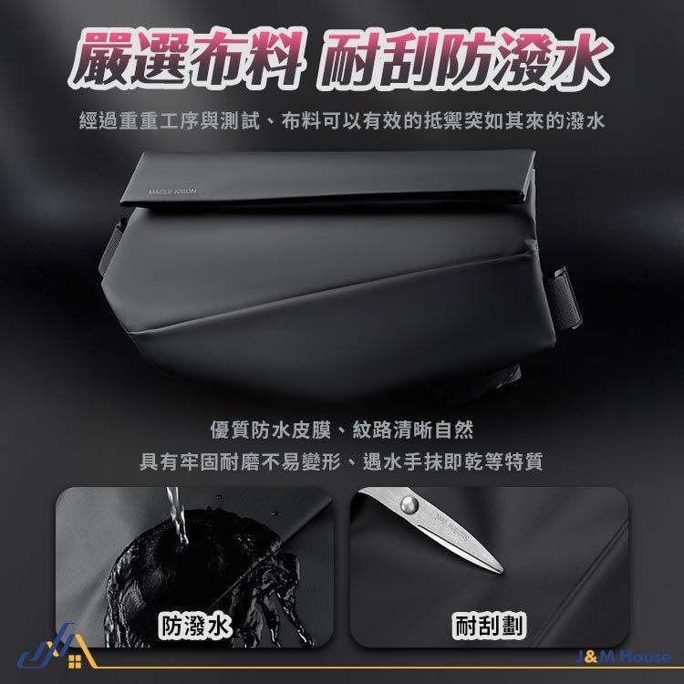 快拆磁力斜跨包 機能側背包 大容量 磁扣快拆卸胸包 防潑水 男生側背包 郵差包 肩背包 單肩包-細節圖7