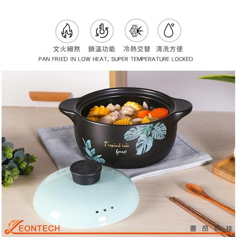 【台灣出貨】八喜陶瓷砂鍋 養生砂鍋 鋰輝石砂鍋 耐熱陶瓷煲湯鍋 3.5L-細節圖2
