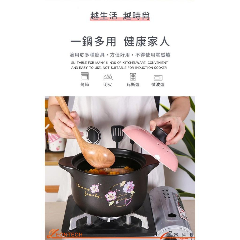 【台灣出貨】八喜陶瓷砂鍋 養生砂鍋 鋰輝石砂鍋 耐熱陶瓷煲湯鍋 3.5L-細節圖3