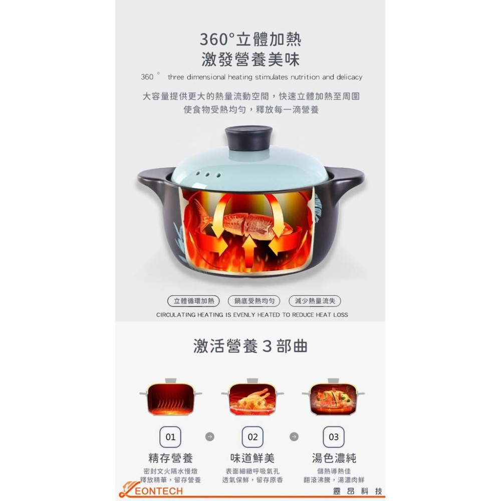 【台灣出貨】八喜陶瓷砂鍋 養生砂鍋 鋰輝石砂鍋 耐熱陶瓷煲湯鍋 3.5L-細節圖4