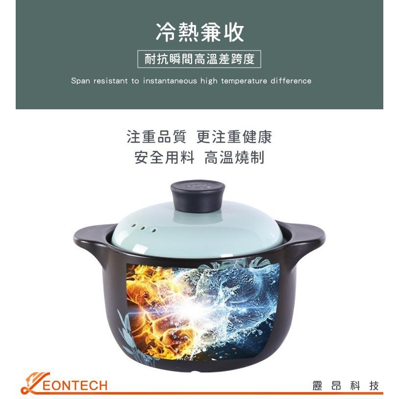 【台灣出貨】八喜陶瓷砂鍋 養生砂鍋 鋰輝石砂鍋 耐熱陶瓷煲湯鍋 3.5L-細節圖5