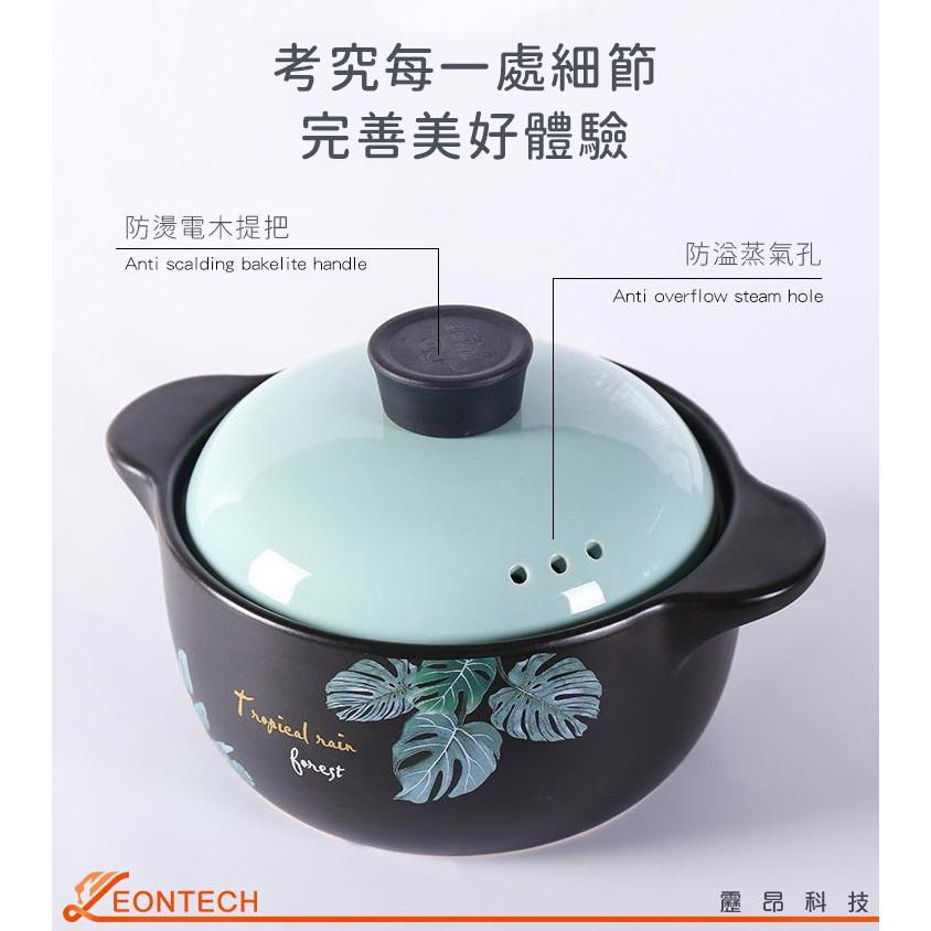 【台灣出貨】八喜陶瓷砂鍋 養生砂鍋 鋰輝石砂鍋 耐熱陶瓷煲湯鍋 3.5L-細節圖6