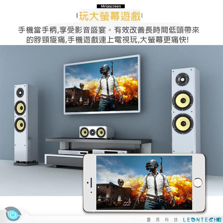 【台灣出貨】G4 無線HDMI雙核心同屏器 一鍵轉換安卓 IOS模式 高畫質電視棒-細節圖2