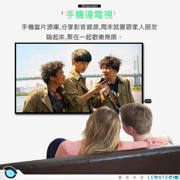 【台灣出貨】G4 無線HDMI雙核心同屏器 一鍵轉換安卓 IOS模式 高畫質電視棒-細節圖3