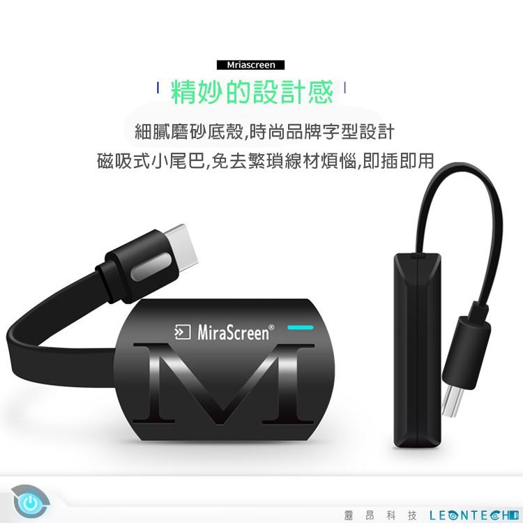 【台灣出貨】G4 無線HDMI雙核心同屏器 一鍵轉換安卓 IOS模式 高畫質電視棒-細節圖5