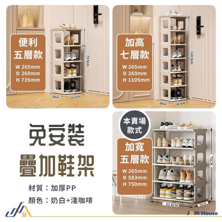 創意摺疊鞋架 鞋櫃 折疊鞋櫃 5層加寬鞋架 玄關鞋櫃 鞋架 收納鞋盒 免組裝鞋櫃 免安裝鞋盒-細節圖9