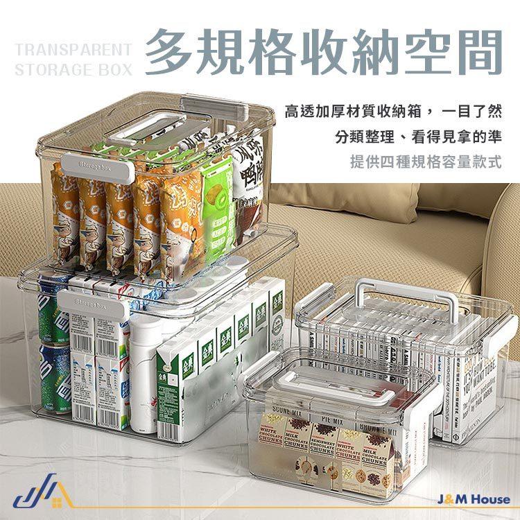 透明加厚手提收納箱 透明整理箱 零食收納箱 透明盒 藥箱 手提箱 置物盒 玩具收納 積木盒 衣物收納箱 儲物箱 中號-細節圖5