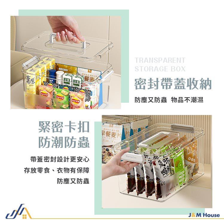 透明加厚手提收納箱 透明整理箱 零食收納箱 透明盒 藥箱 手提箱 置物盒 玩具收納 積木盒 衣物收納箱 儲物箱 中號-細節圖6
