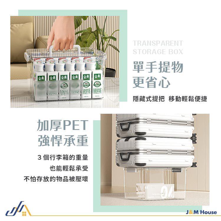 透明加厚手提收納箱 透明整理箱 零食收納箱 透明盒 藥箱 手提箱 置物盒 玩具收納 積木盒 衣物收納箱 儲物箱 中號-細節圖7
