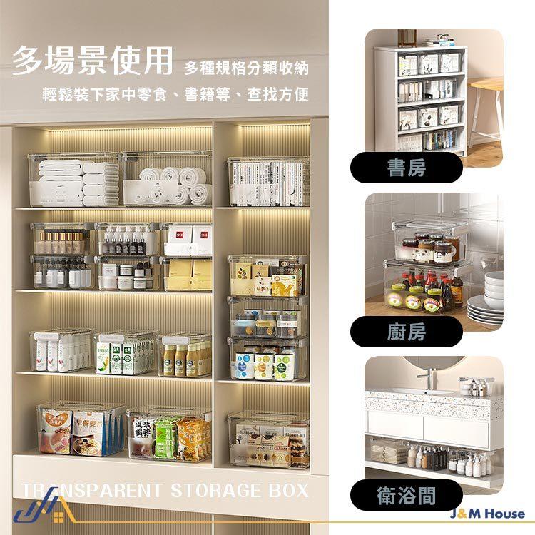 透明加厚手提收納箱 透明整理箱 零食收納箱 透明盒 藥箱 手提箱 置物盒 玩具收納 積木盒 衣物收納箱 儲物箱 中號-細節圖8