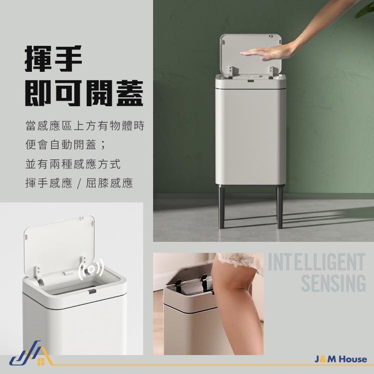 不銹鋼高腳感應垃圾桶 智能大容量垃圾桶 垃圾桶 感應式垃圾桶 防水垃圾桶 窄垃圾桶 9L-細節圖4