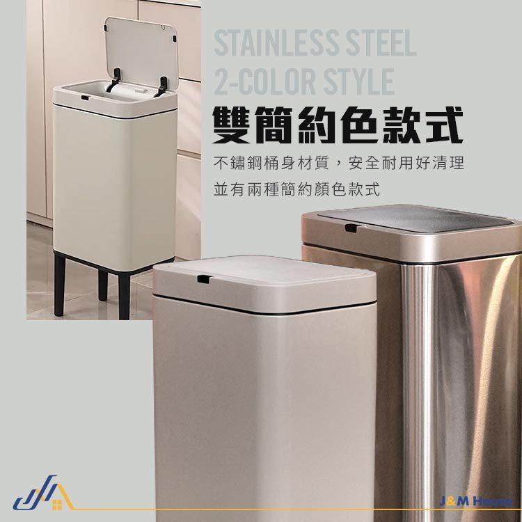 不銹鋼高腳感應垃圾桶 智能大容量垃圾桶 垃圾桶 感應式垃圾桶 防水垃圾桶 窄垃圾桶 9L-細節圖8
