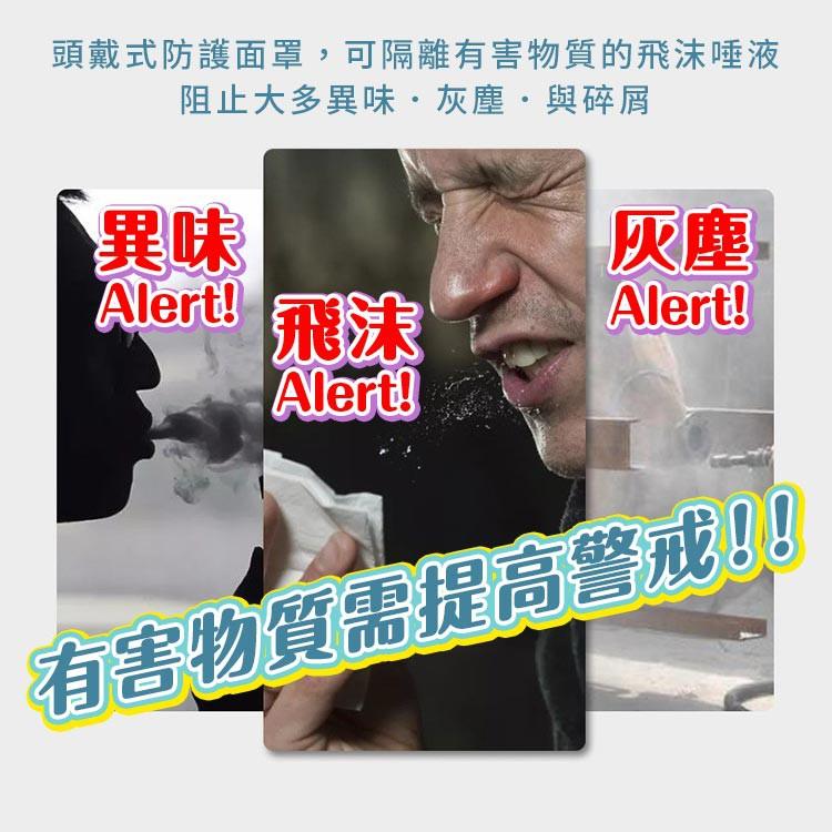 【台灣出貨】全面防護面罩 頭戴式 防疫必備防飛沫隔離面罩 防飛沫噴濺面罩 防疫面罩-細節圖3