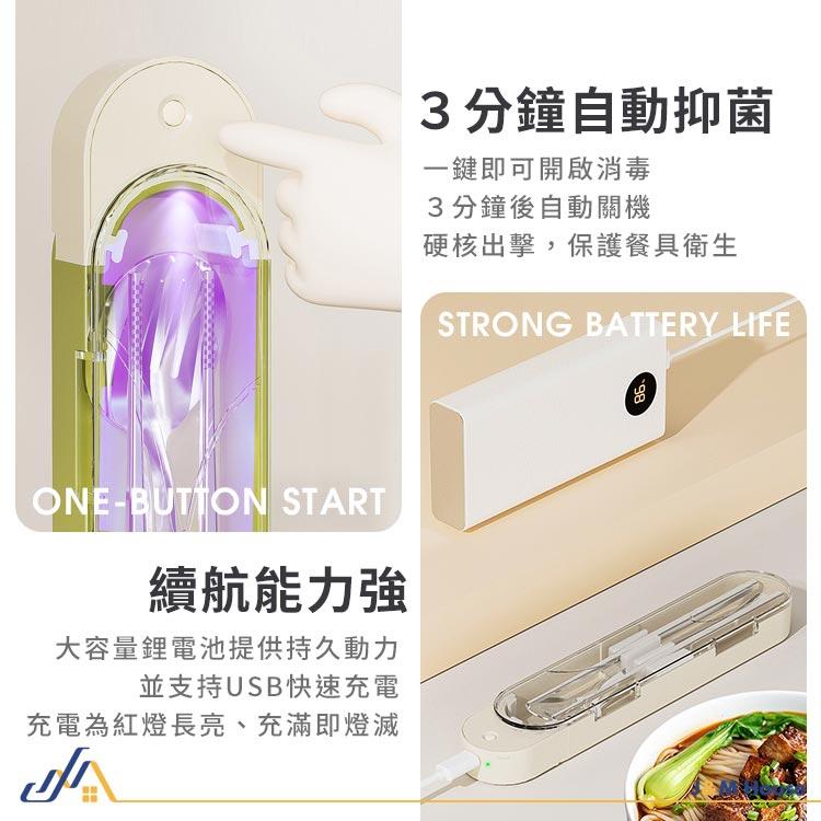 隨身環保餐具套裝組 304不銹鋼餐具 紫外線抑菌餐具收納 戶外露營餐具 筷子 勺子 湯匙 三件套-細節圖4