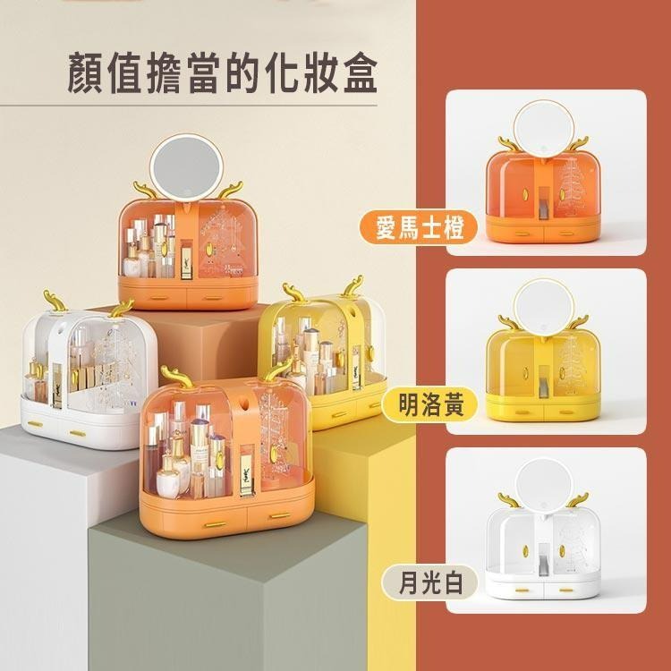 【台灣出貨】晨鹿LED燈多功能化妝盒 化妝品收納箱 保養品收納 化妝品收納盒 抽屜收納盒 化妝品 化妝盒 化妝箱 收納-細節圖8
