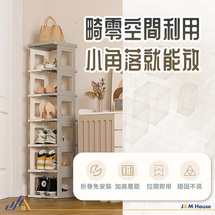 創意摺疊鞋架 鞋櫃 折疊鞋櫃 5層鞋架 玄關鞋櫃 鞋架 收納鞋盒 免組裝鞋櫃 免安裝鞋盒-細節圖3