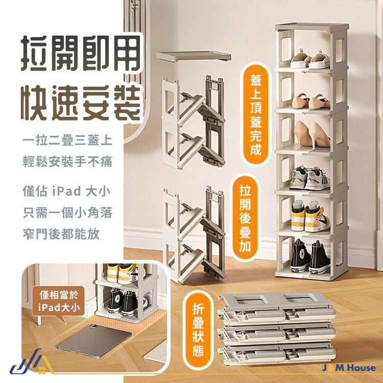創意摺疊鞋架 鞋櫃 折疊鞋櫃 5層鞋架 玄關鞋櫃 鞋架 收納鞋盒 免組裝鞋櫃 免安裝鞋盒-細節圖4