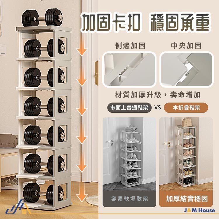 創意摺疊鞋架 鞋櫃 折疊鞋櫃 5層鞋架 玄關鞋櫃 鞋架 收納鞋盒 免組裝鞋櫃 免安裝鞋盒-細節圖8