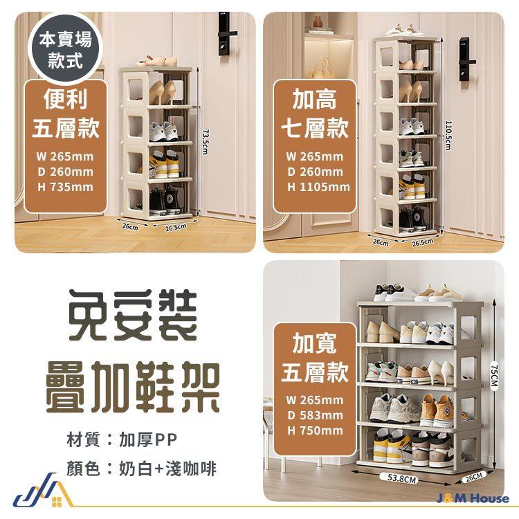 創意摺疊鞋架 鞋櫃 折疊鞋櫃 5層鞋架 玄關鞋櫃 鞋架 收納鞋盒 免組裝鞋櫃 免安裝鞋盒-細節圖9