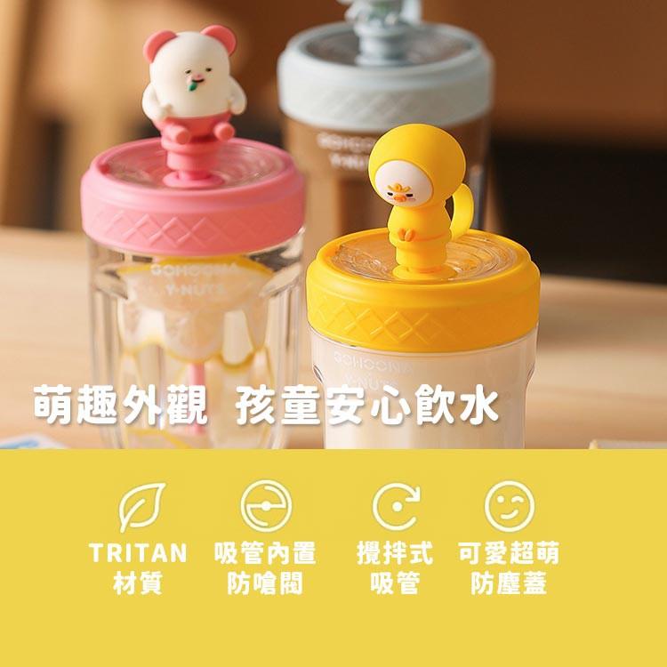 【台灣出貨】小掌萌 Y星人吸管水杯 學習杯 歪星人吸管杯水壺 果汁隨行杯 美國進口Tritan材質 附背帶-細節圖2