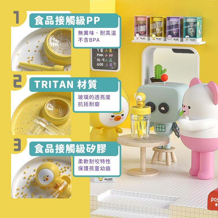 【台灣出貨】小掌萌 Y星人吸管水杯 學習杯 歪星人吸管杯水壺 果汁隨行杯 美國進口Tritan材質 附背帶-細節圖3