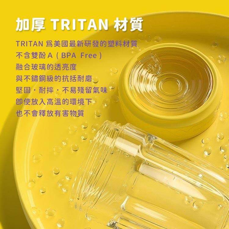 【台灣出貨】小掌萌 Y星人吸管水杯 學習杯 歪星人吸管杯水壺 果汁隨行杯 美國進口Tritan材質 附背帶-細節圖5