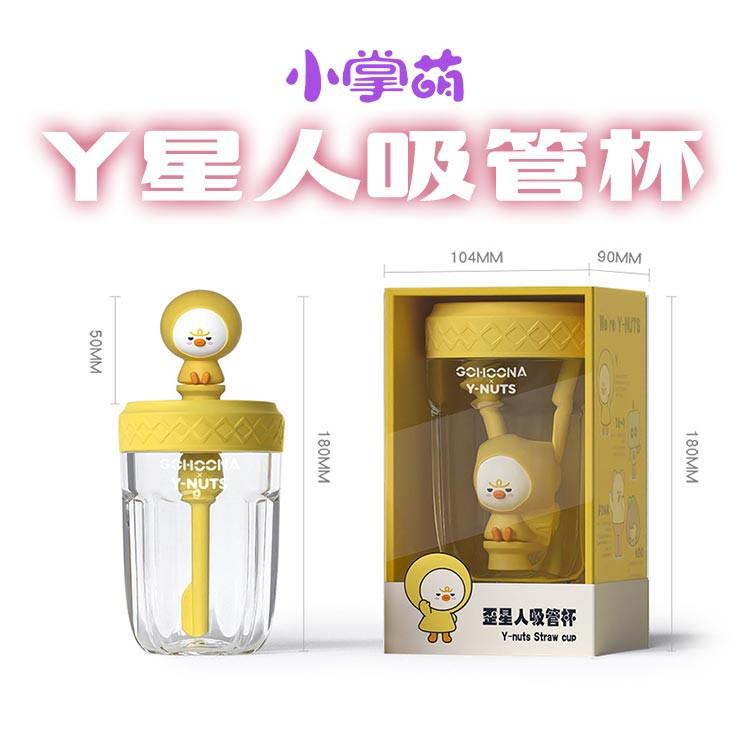 【台灣出貨】小掌萌 Y星人吸管水杯 學習杯 歪星人吸管杯水壺 果汁隨行杯 美國進口Tritan材質 附背帶-細節圖7