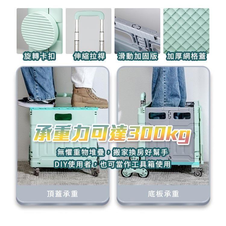 【台灣出貨】摺疊購物車 手拉車 八輪爬坡款 50L大容量 摺疊收納座椅置物箱 購物車 手推車 買菜車 收納箱 收納籃-細節圖3