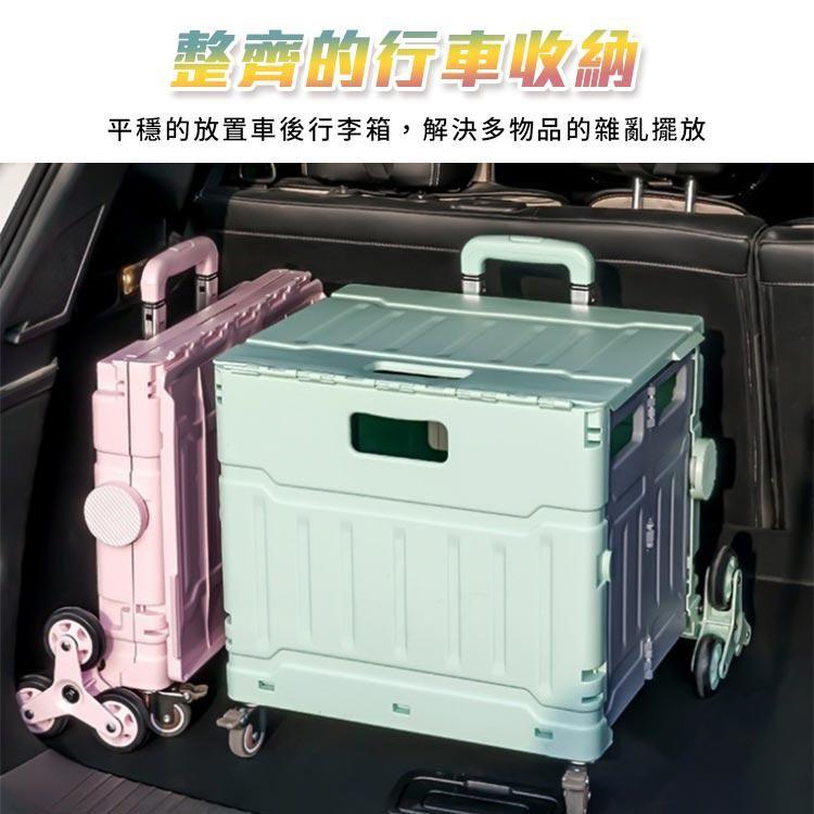 【台灣出貨】摺疊購物車 手拉車 八輪爬坡款 50L大容量 摺疊收納座椅置物箱 購物車 手推車 買菜車 收納箱 收納籃-細節圖4