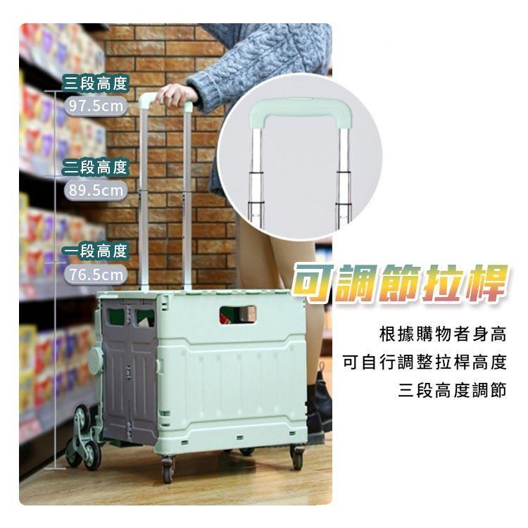 【台灣出貨】摺疊購物車 手拉車 八輪爬坡款 50L大容量 摺疊收納座椅置物箱 購物車 手推車 買菜車 收納箱 收納籃-細節圖5
