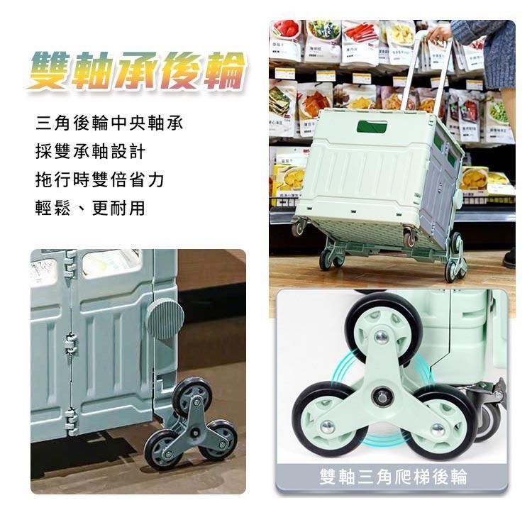 【台灣出貨】摺疊購物車 手拉車 八輪爬坡款 50L大容量 摺疊收納座椅置物箱 購物車 手推車 買菜車 收納箱 收納籃-細節圖7