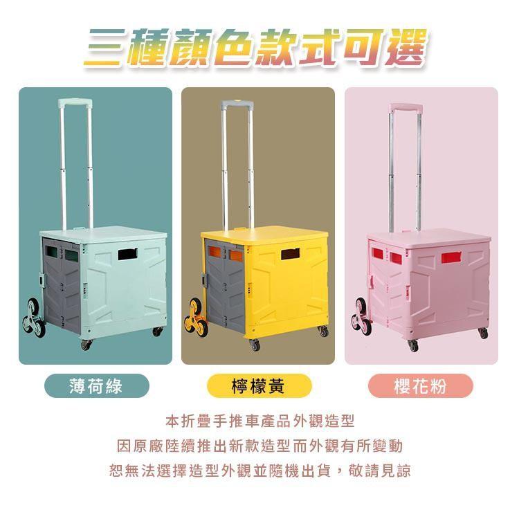 【台灣出貨】摺疊購物車 手拉車 八輪爬坡款 50L大容量 摺疊收納座椅置物箱 購物車 手推車 買菜車 收納箱 收納籃-細節圖8