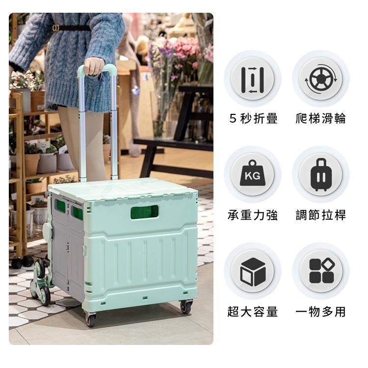 【台灣出貨】摺疊購物車 手拉車 八輪爬坡款 50L大容量 摺疊收納座椅置物箱 購物車 手推車 買菜車 收納箱 收納籃-細節圖9