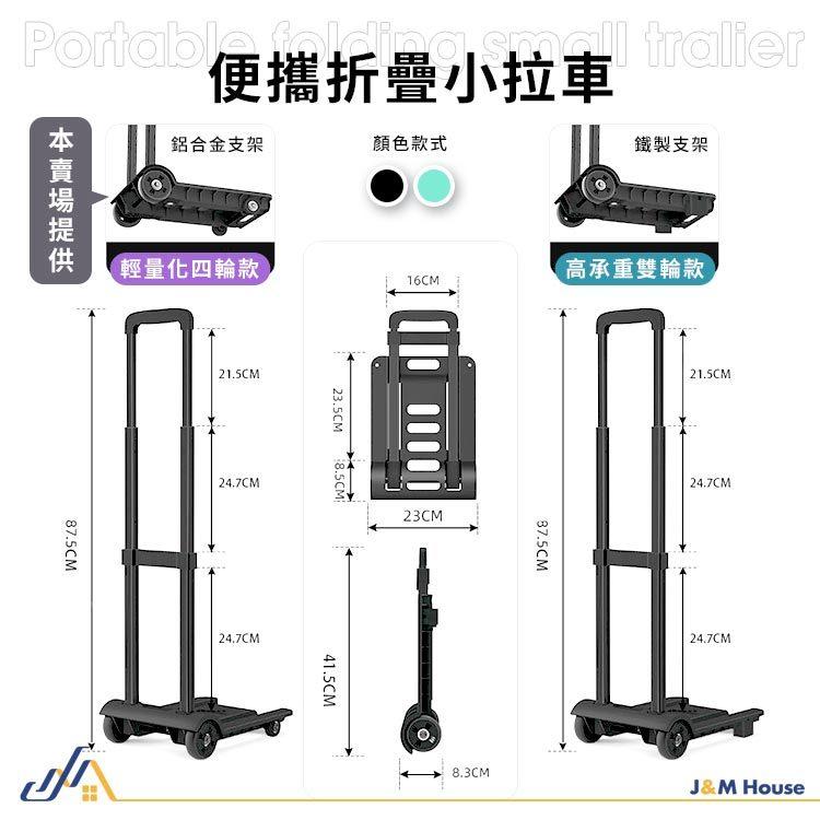 摺疊小拉車 手拉車 手推車 四輪手拉車 可摺疊推車 搬運車 輕便手推車 戶外露營手推車-細節圖7