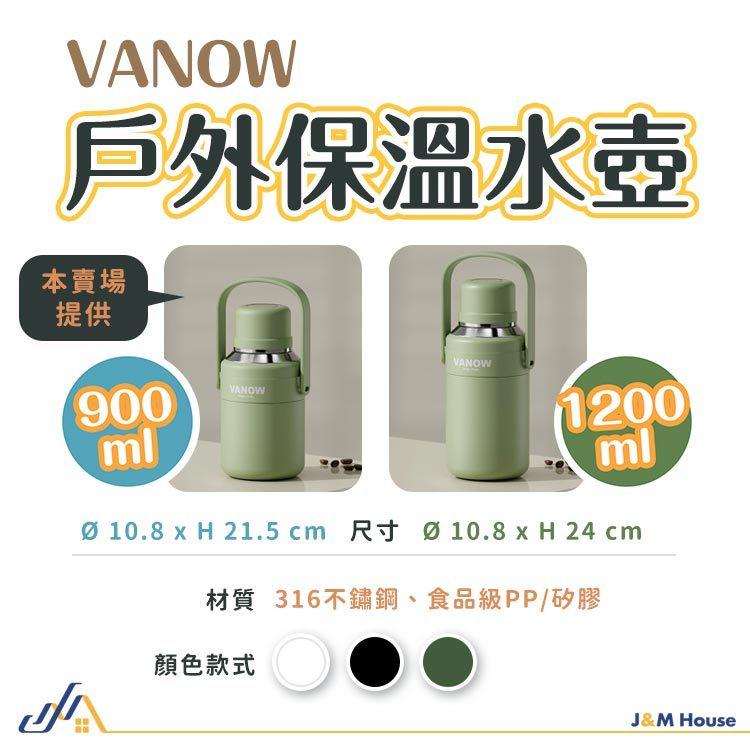 Vanown隨身保溫水瓶 316不銹鋼水壺 保溫杯900ml 運動水壺 保溫瓶-細節圖8