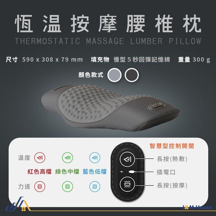 恆溫按摩腰椎枕 床上睡眠護腰墊 腰椎枕 腰枕 孕婦睡眠護腰枕 睡覺腰部支撐 腰椎修復枕 靠腰枕-細節圖9