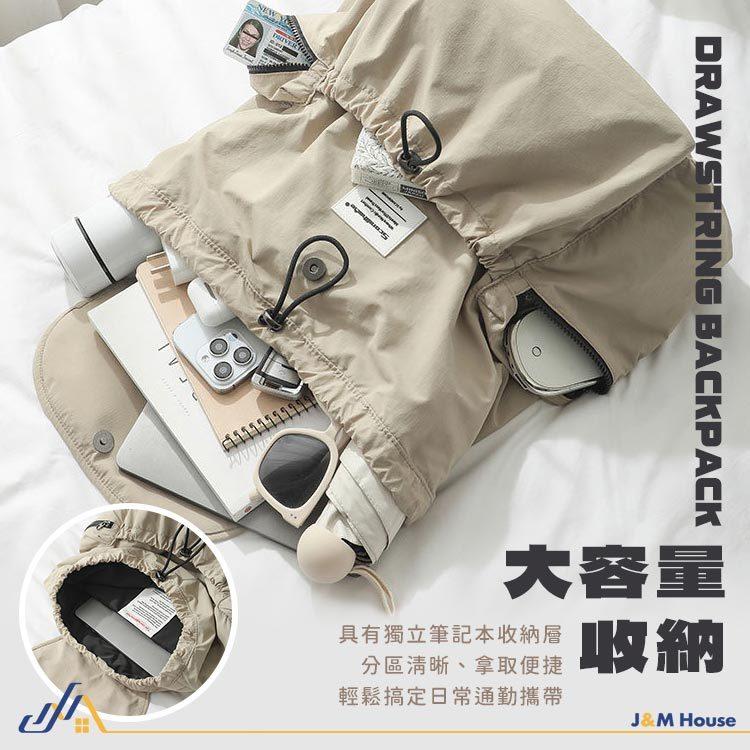 休閒時尚雙肩包 旅行後背包 輕量後背包 超輕極簡防潑後背包 輕量休閒後背包 防水 後背包 登山包 電腦包-細節圖5