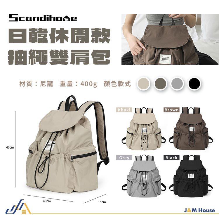 休閒時尚雙肩包 旅行後背包 輕量後背包 超輕極簡防潑後背包 輕量休閒後背包 防水 後背包 登山包 電腦包-細節圖9